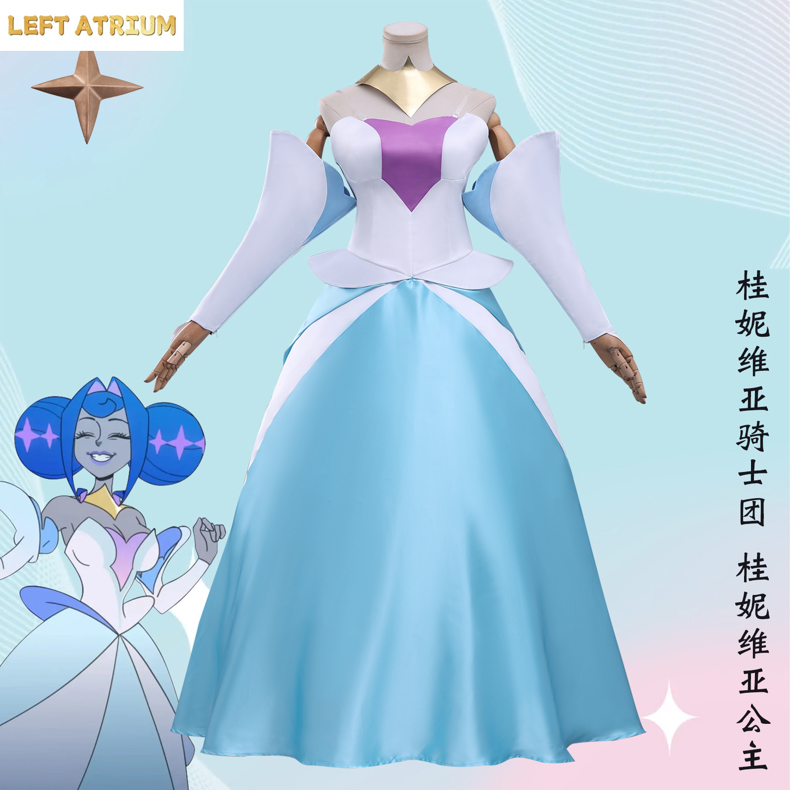 New Anime Movie Knights Of Gui - Women Knight Accessories ulasan dan harga