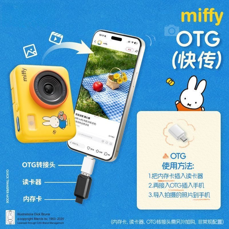Anime Miffy CCD Rebuild Camera - Women Accessories Gift Box ulasan dan harga