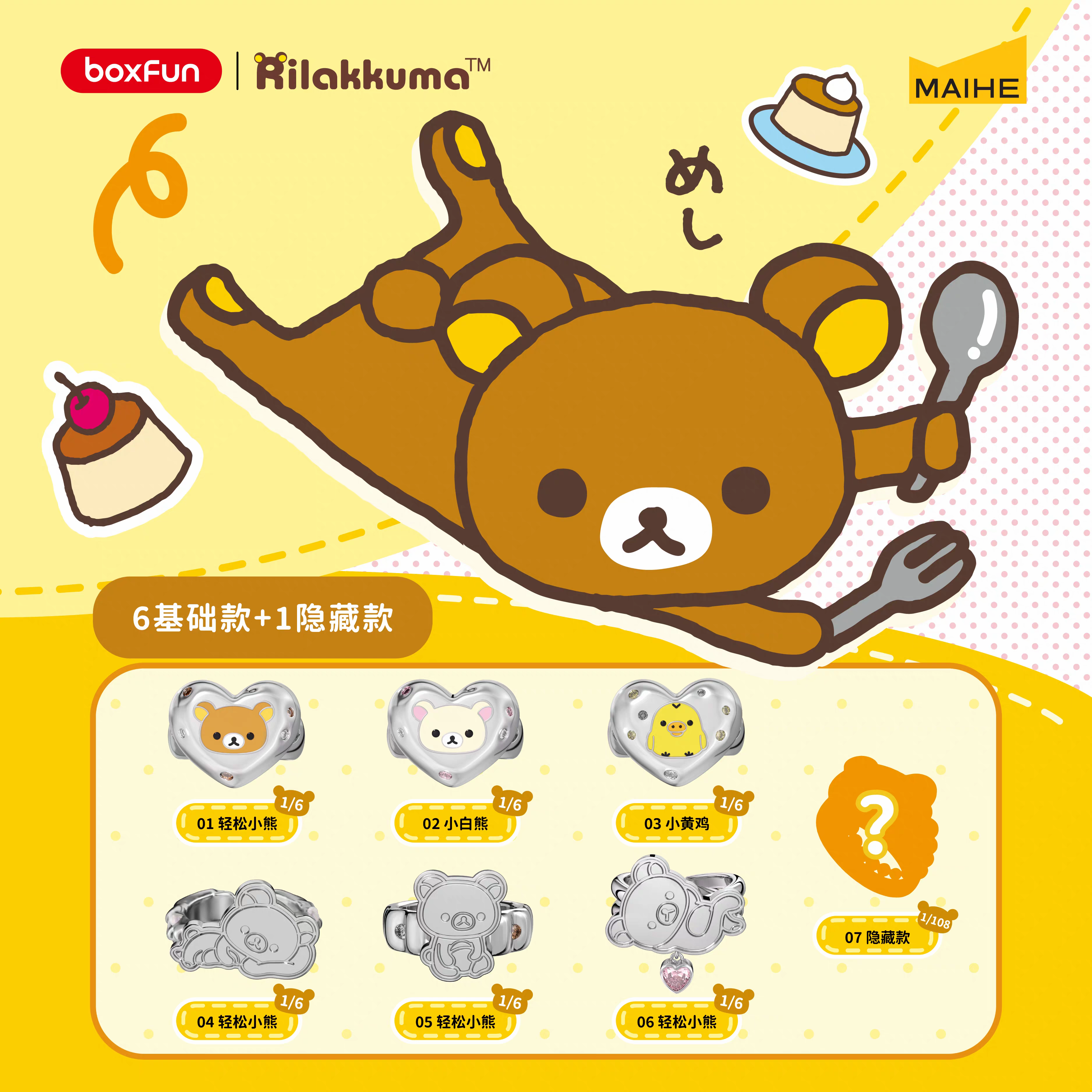 Maihe Rilakkuma Cartoon Ring B - Women Accessories Gift Box ulasan dan harga