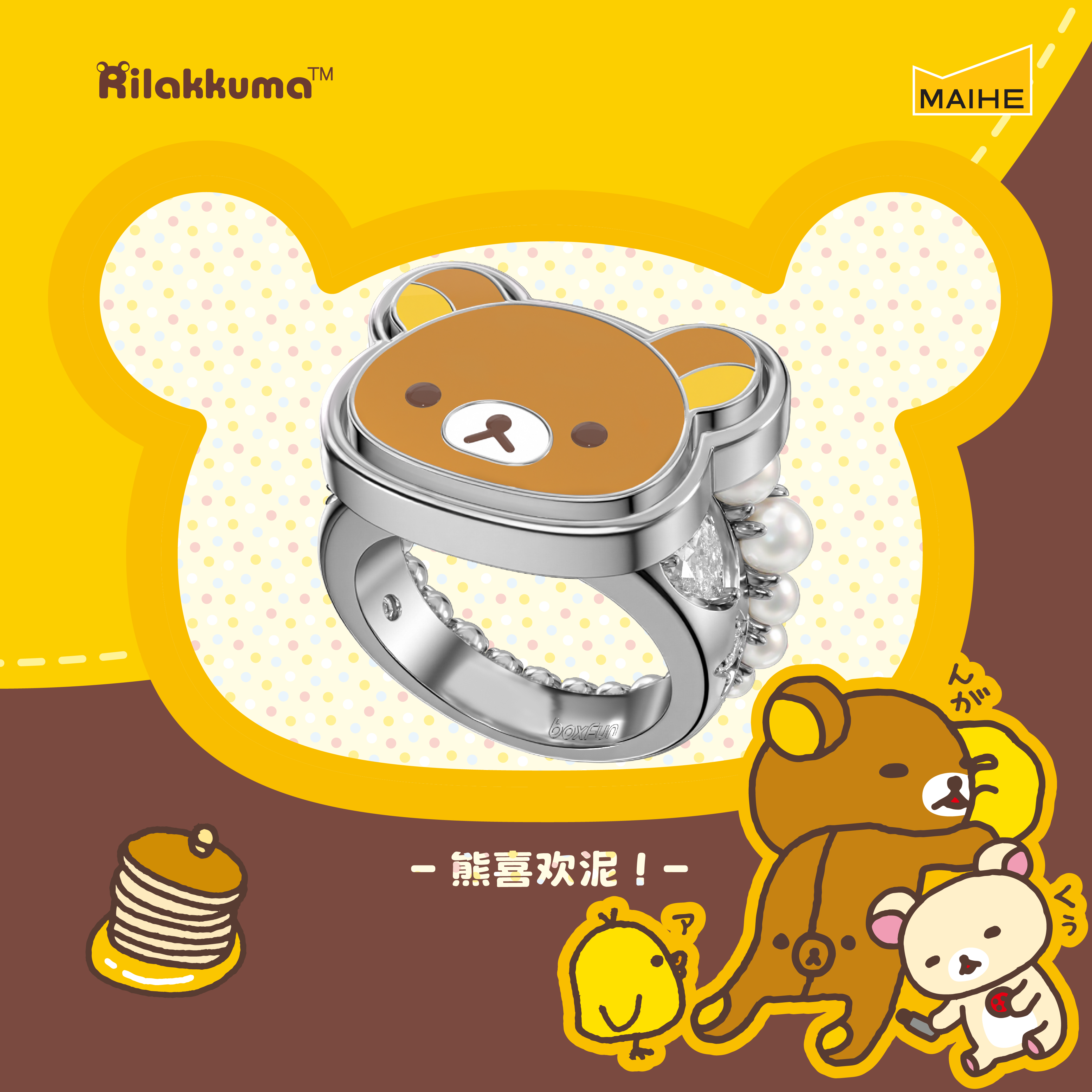 Maihe Rilakkuma Cartoon Ring B - Women Accessories Gift Box ulasan dan harga