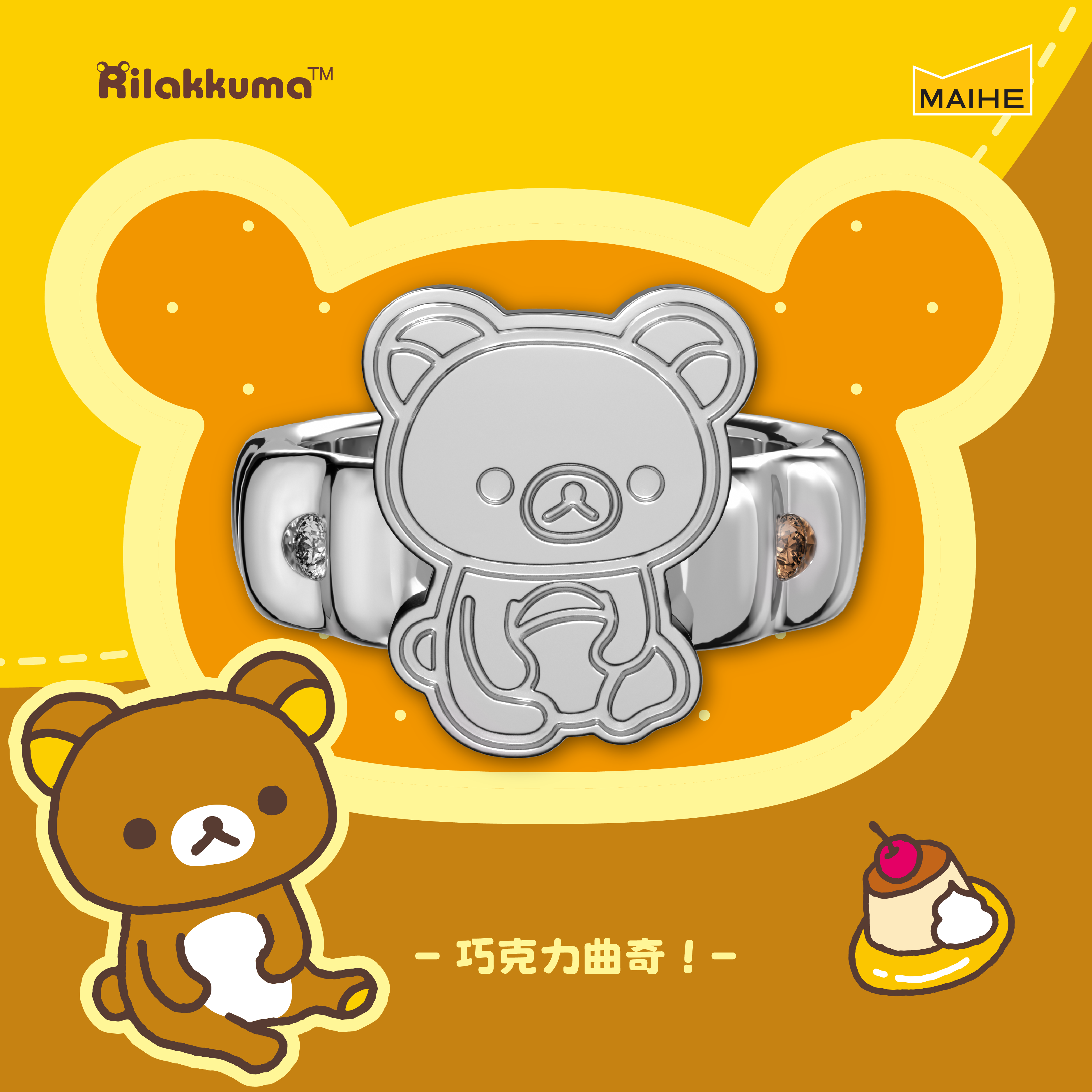 Maihe Rilakkuma Cartoon Ring B - Women Accessories Gift Box ulasan dan harga